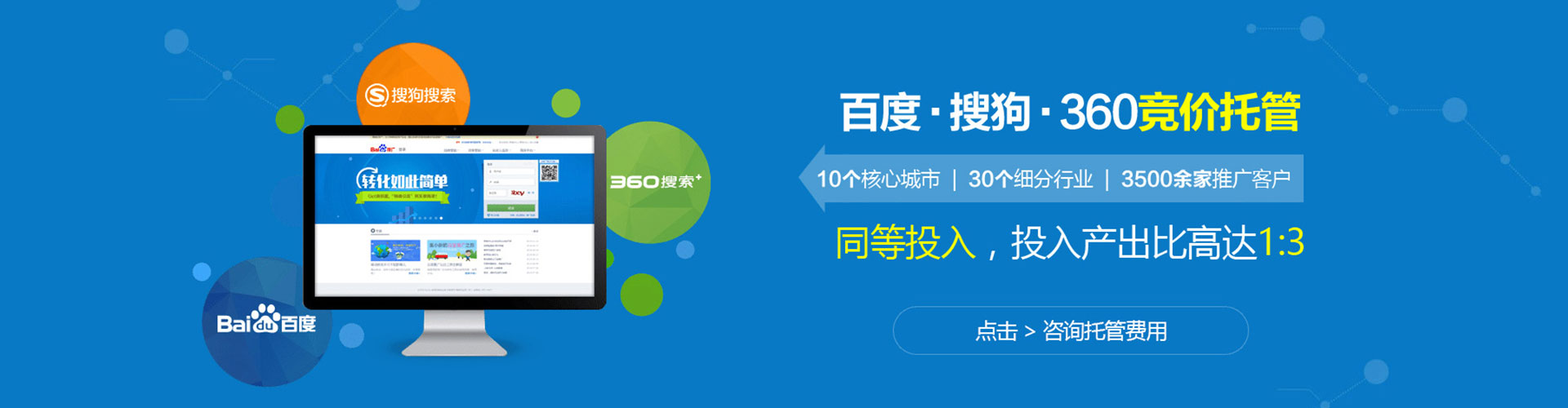 达拉特旗信息流投放