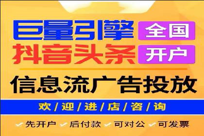 竞价托管助力sem广告优化：真实案例解析