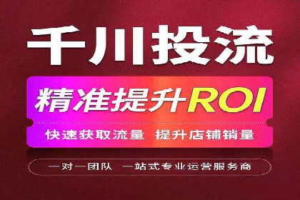 信息流广告投放公司案例对比分析